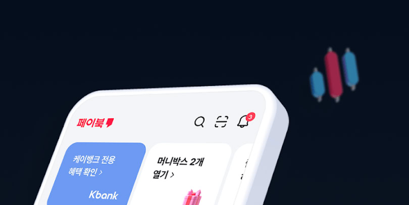 BC카드 페이북 개발